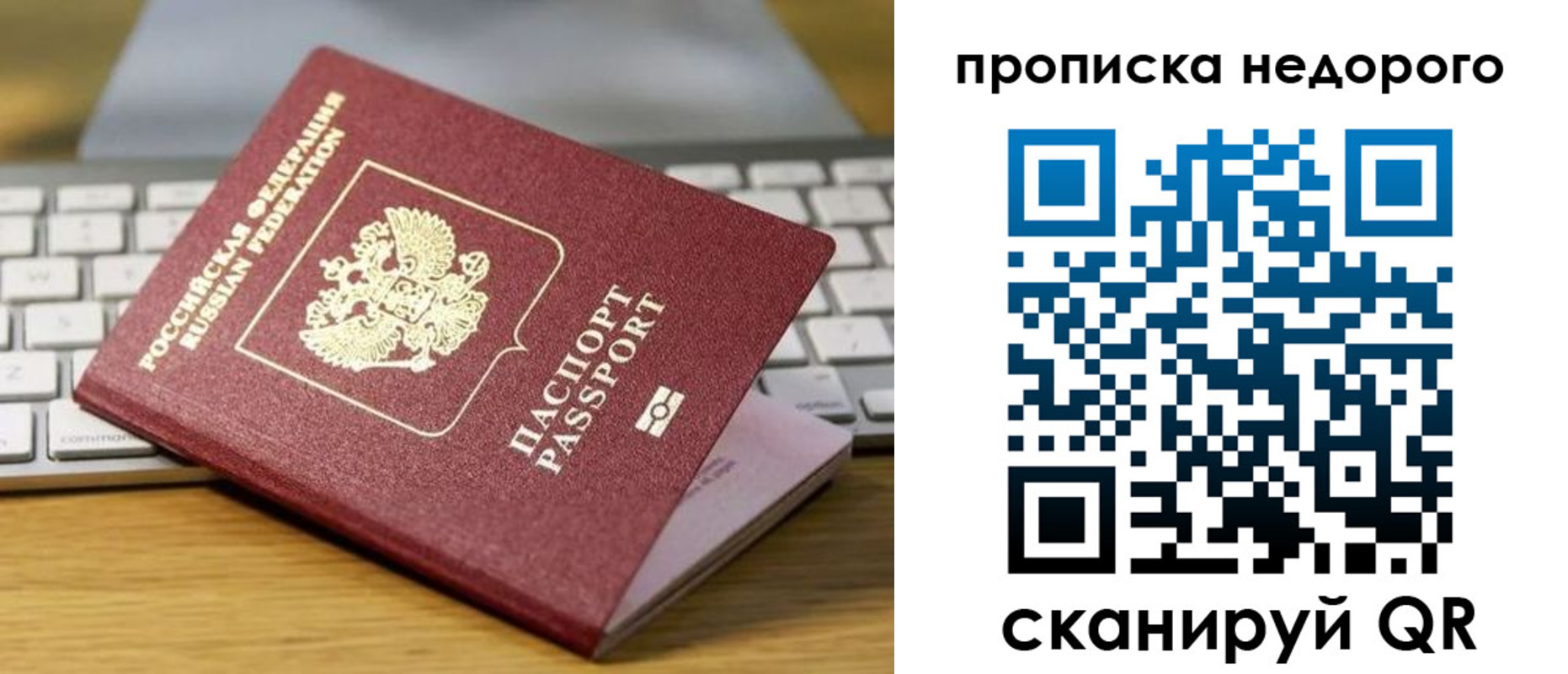 временная регистрация госуслуги в Буйе